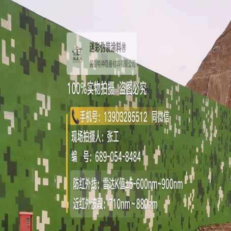 蓟州专业承接园区围墙迷彩喷涂、